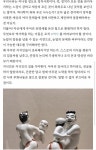 역사 블로거 심용환의 글 하나 - 뽐뿌:자유게시판 역사 블로거 심용환의 글 하나