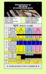 ` - 뽐뿌:휴대폰업체 `