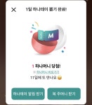 하나원큐 하나데이 뽑기 - 뽐뿌:재테크포럼 하나원큐 하나데이 뽑기
