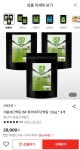 [롯데온] 성풍양행 헬스보충제 ISP 1.2kg 3개 (29,900원/무료) - 뽐뿌:뽐뿌게시판 [롯데온] 성풍양행 헬스보충제 ISP 1.2kg 3개 (29,900원... 