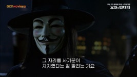 브이포 벤데타 보고 있어요. 정말 재밌네요. - 뽐뿌:자유게시판 브이포 벤데타 보고 있어요. 정말 재밌네요.