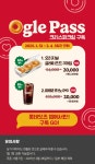 [롯데잇츠] 크리스피크림도넛 오리지널글레이즈드 3개입 &#42; 10회분 (20,000원/무료) - 뽐뿌:뽐뿌게시판  [롯데잇츠] 크리스피크림도넛... 