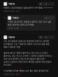 이제 헬스 유행도 끝났다.jpg - 뽐뿌:자유게시판  이제 헬스 유행도 끝났다.jpg