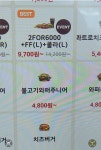 와퍼 주니어도 정가 보면 비싼 느낌이네요 - 뽐뿌:자유게시판 와퍼 주니어도 정가 보면 비싼 느낌이네요