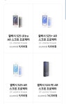 갤럭시캠퍼스 정품 AR프로텍터 할인중입니다 - 뽐뿌:휴대폰포럼 갤럭시캠퍼스 정품 AR프로텍터 할인중입니다