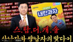 남천동이 확실히 썸네일 잘뽑네요 ㅋㅋ - 뽐뿌:자유게시판 남천동이 확실히 썸네일 잘뽑네요 ㅋㅋ
