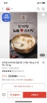 [롯데온] 만석정 프리미엄 일품 통 스지탕 700 g X 10팩 (27930원... [롯데온] 만석정 프리미엄 일품 통 스지탕 700 g X 10팩 (27930원... 