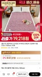 [알리] 국내생산 대원의료기 전기장판 프리미엄 인체감지 안심매트... 국내생산 대원의료기 전기장판 프리미엄 인체감지 안심매트... 