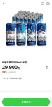 cu앱 유통기한 임박 맥주 - 뽐뿌:자유게시판 cu앱 유통기한 임박 맥주