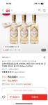 [롯데온] 레오나르디 화이트 발사믹 식초 G4750 3통 세트 (56,790원... 레오나르디 화이트 발사믹 식초 G4750 3통 세트 (56,790원 / 무료배송)