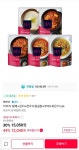 [11번가] 더미식 황태+김치+한우사골곰탕+부대+묵은지 set (12,160원/무료) - 뽐뿌:뽐뿌게시판 [11번가] 더미식 황태+김치+한우사골곰탕... 