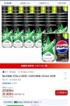 [지마켓]펩시제로 라임 210ml x30캔+칠성사이다제로 210ml x30캔... 210ml x30캔+칠성사이다제로 210ml x30캔 총60캔(유클 23,900원/무배)