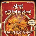 [50억] 이게 뭔가 싶은 pc방 2월 신메뉴 - 뽐뿌:자유게시판 [50억] 이게 뭔가 싶은 pc방 2월 신메뉴