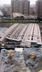 대나무로 지은 중국의 아파트 - 뽐뿌:유머/감동 대나무로 지은 중국의 아파트