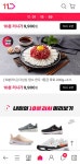 [11번가]암소 한우 1등급 육회 200g 10분러시 (9900원/무료) - 뽐뿌:뽐뿌게시판 [11번가]암소 한우 1등급 육회 200g 10분러시 (9900원/무료)