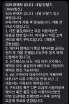 25울트라 화이트 신세계백화점 SK 기변 내일 발송해준다네요 - 뽐뿌:휴대폰포럼 25울트라 화이트 신세계백화점 SK 기변 내일 발송해준다네요