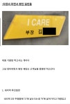 차 정비하면서 봤던 빌런들(펌글) - 뽐뿌:자동차포럼 차 정비하면서 봤던 빌런들(펌글)