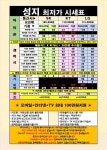` - 뽐뿌:휴대폰업체 `