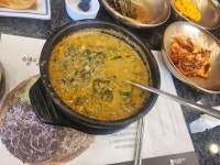 [경기/청담추어정] 청담추어탕 - 뽐뿌:맛집포럼 [경기/청담추어정] 청담추어탕