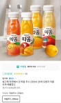 [11번가]빙그레 자연에서 갓 따옴 주스 235ml 20개 (21,900원/무료)... [11번가]빙그레 자연에서 갓 따옴 주스 235ml 20개 (21,900원/무료)