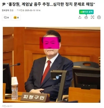 [기사] 