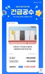 [11번가]SK매직 초소형 직수 정수기 (3년무상케어서비스)(1,199,700원/무배) - 뽐뿌:뽐뿌게시판 [11번가]SK매직 초소형 직수 정수기... 