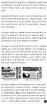 박정희 3선개헌65%-&gt;70만표신승-&gt;계엄-&gt;유신개헌92%-&gt;종신통령 - 뽐뿌:자유게시판 박정희 3선개헌65%->70만표신승->계엄... 