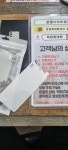 은평구성지에서 너무 저렴하게 구매했어용 - 뽐뿌:구입개통수령 은평구성지에서 너무 저렴하게 구매했어용