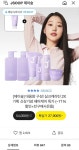 [톡딜] 제이숲 실크케라틴 2X샴푸+트리트먼트2X 500ml+워터팩 30g... [톡딜] 제이숲 실크케라틴 2X샴푸+트리트먼트2X 500ml+워터팩 30g... 