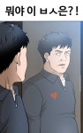 네이버 웹툰 마흔즈음에 강추 - 뽐뿌:자유게시판 네이버 웹툰 마흔즈음에 강추