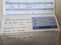 전자랜드다녀왔어요 - 뽐뿌:휴대폰포럼 전자랜드다녀왔어요