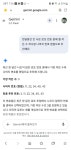 ai답변으로 로또 구매! 크게 의미는 없지만 - 뽐뿌:자유게시판 ai답변으로 로또 구매! 크게 의미는 없지만