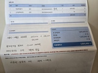 전자랜드다녀왔어요 - 뽐뿌:휴대폰포럼 전자랜드다녀왔어요