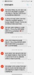 공덕역 무정차네요. 또 서부제법인가요?.. - 뽐뿌:자유게시판 공덕역 무정차네요. 또 서부제법인가요?..