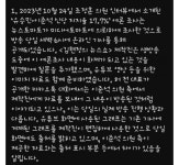 김현정의 세탁쇼 해명문 올라옴 - 뽐뿌:자유게시판  김현정의 세탁쇼 해명문 올라옴