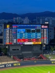 챔필 전광판을 해태 라인업으로 바꿔봤습니다 - 뽐뿌:야구포럼 챔필 전광판을 해태 라인업으로 바꿔봤습니다
