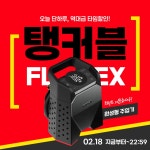 [특종] 이거 하나면 평생 타이어 관리끝! - 뽐뿌:MD뽐뿌 [특종] 이거 하나면 평생 타이어 관리끝!