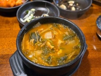 안동국밥 - 뽐뿌:자유갤러리 안동국밥