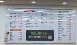 명품순두부도 가격 올랐네요 - 뽐뿌:자유게시판 명품순두부도 가격 올랐네요
