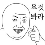 #요것봐라,#뻘짓 - 뽐뿌:짤방갤러리 #요것봐라,#뻘짓