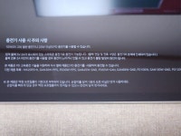 뮤패드 K11하고 전용 북커버 케이스 왔는데 좋네요. - 뽐뿌:안드로이드탭 뮤패드 K11하고 전용 북커버 케이스 왔는데 좋네요.