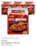 [11번가] 사천짜파게티,짜파게티,신라면,너구리,농심라면,안성탕면,김치/육개장사발면,새우탕,튀김우동,포테토칩,새우깡,몬스터,펩시제로 (다양... 