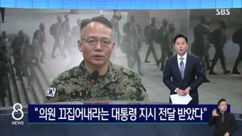 [SBS] 