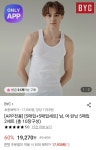 [롯데온] BYC 남,여 런닝 5매입 2세트(10장)(신한17,930원/무배) - 뽐뿌:뽐뿌게시판 [롯데온] BYC 남,여 런닝 5매입 2세트(10장)(신한17... 