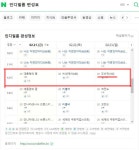 영화소개 프로그램 - 배우 최민.jpg - 뽐뿌:자유게시판 영화소개 프로그램 - 배우 최민.jpg