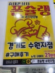 ㄹㅇㅇㅇㅎ 16프로엘지이동샀어요 - 뽐뿌:구입개통수령 폰슐랭 수원 용인 평택 오산 인천(부평/서구/남동구) 관악 광진 남양주 동작 구로 강서... 