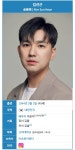 전 KBS 아나운서 김선근, 프리선언 후 생활고 고백 - 뽐뿌:자유게시판  전 KBS 아나운서 김선근, 프리선언 후 생활고 고백