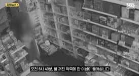 약국 여직원의 대담한 행동.jpg - 뽐뿌:자유게시판 약국 여직원의 대담한 행동.jpg