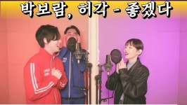 박보람 생전 마지막 활동 모습.. - 뽐뿌:자유게시판 박보람 생전 마지막 활동 모습..