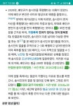 신남성연대 배인규가 여자만 보면 발작하는 이유 - 뽐뿌:자유게시판 신남성연대 배인규가 여자만 보면 발작하는 이유